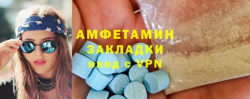 Amphetamine 98%  Дубовка 