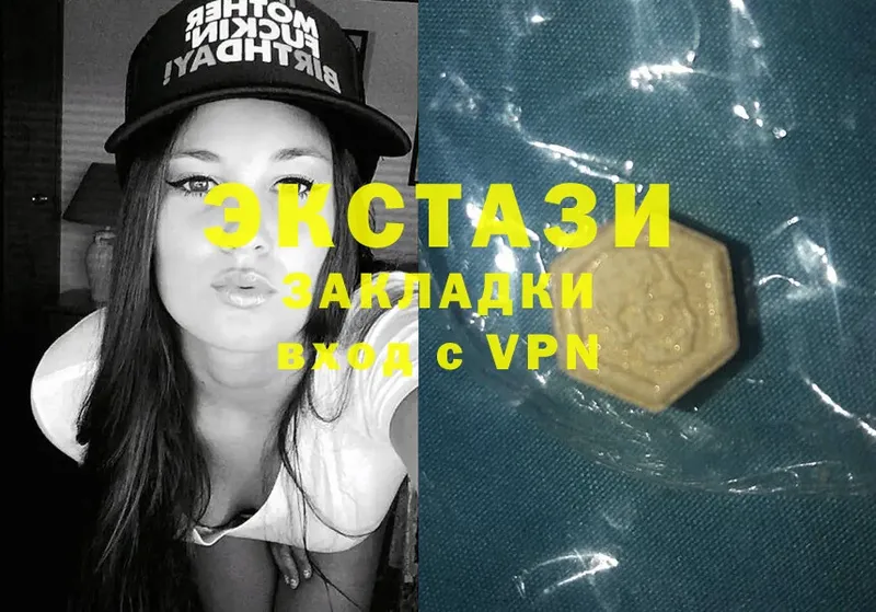 Ecstasy mix  Дубовка 