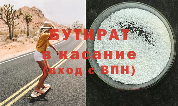 ECSTASY Бронницы