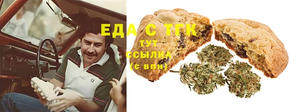 стаф Бугульма